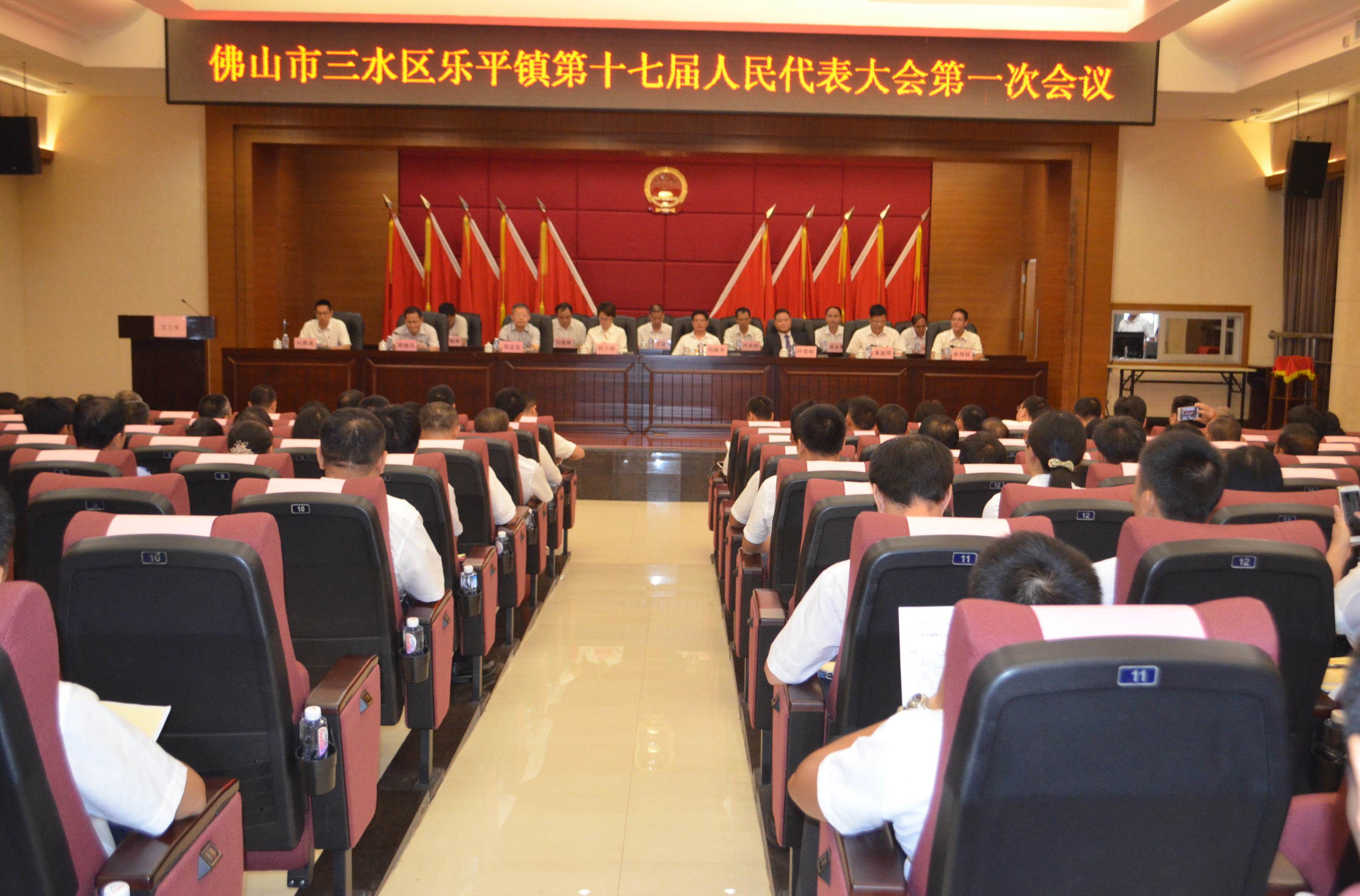 推进城产人融合 打造岭南智造特色小镇