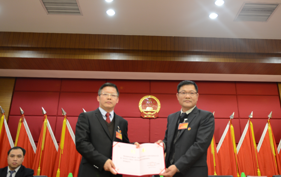 召开乐平镇第十七届代表大会第二次会议